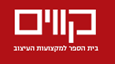 קווים- בית הספר למקצועות העיצוב